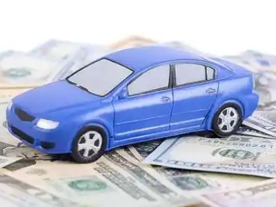 五台汽车抵押贷款的优势?
